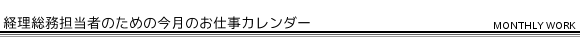 oS҂̂߂̍̂dJ_[